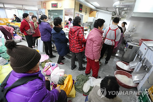 군내떡방앗간 이미지