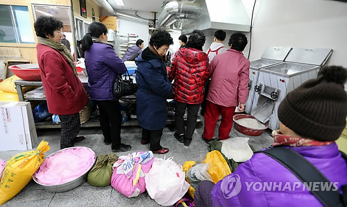 군내떡방앗간 이미지