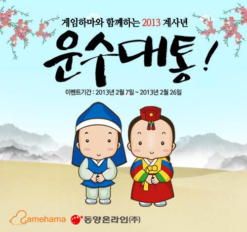 하마기획 이미지