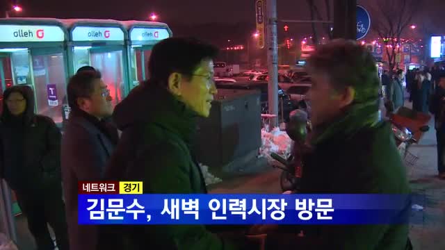 하나로인력공사 이미지