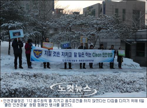 클린112 이미지