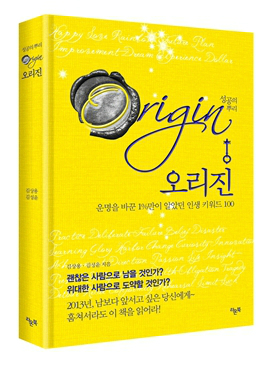 국민소통진흥협회 이미지