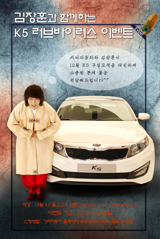 기아플라워 이미지