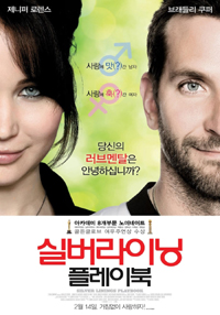 실버라이닝픽처스 이미지