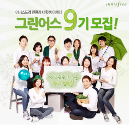 그린어스 이미지