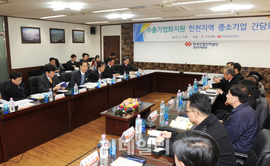 (주)경기수출 이미지