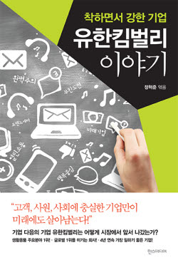 유한회사 다함께 이미지