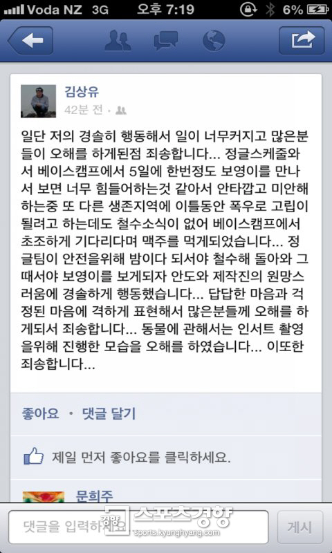 인터넷을 달궜던 사진들.jpg | 인스티즈