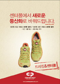 패션프라자 이미지
