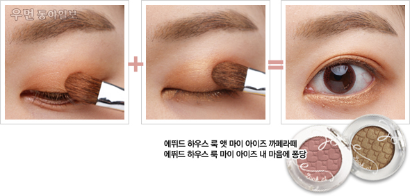 뷰티아이즈 이미지