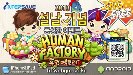 휴먼네트워크주 이미지