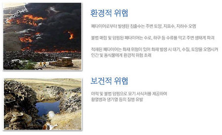 동성산업가스 이미지