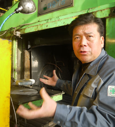 삼일엔지니어링 이미지