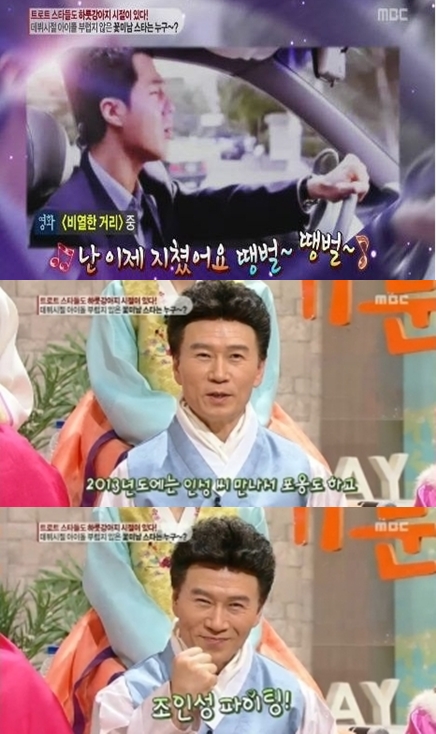 땡벌 이미지