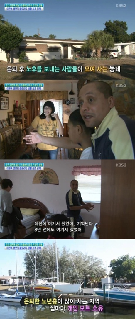 플로리다정원 이미지