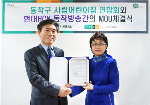 현대어린이집 이미지