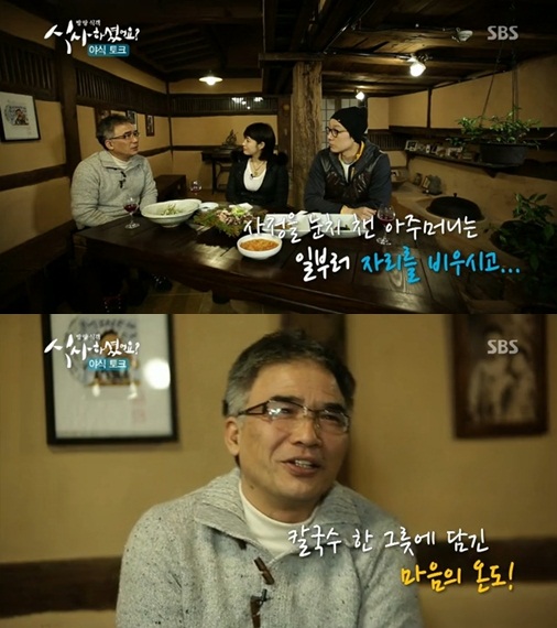 역전칼국수 이미지