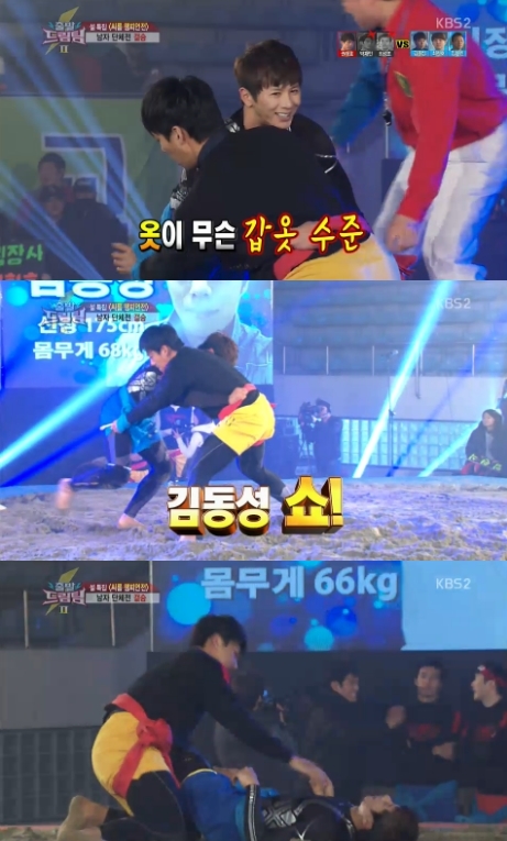예원BTOB 이미지