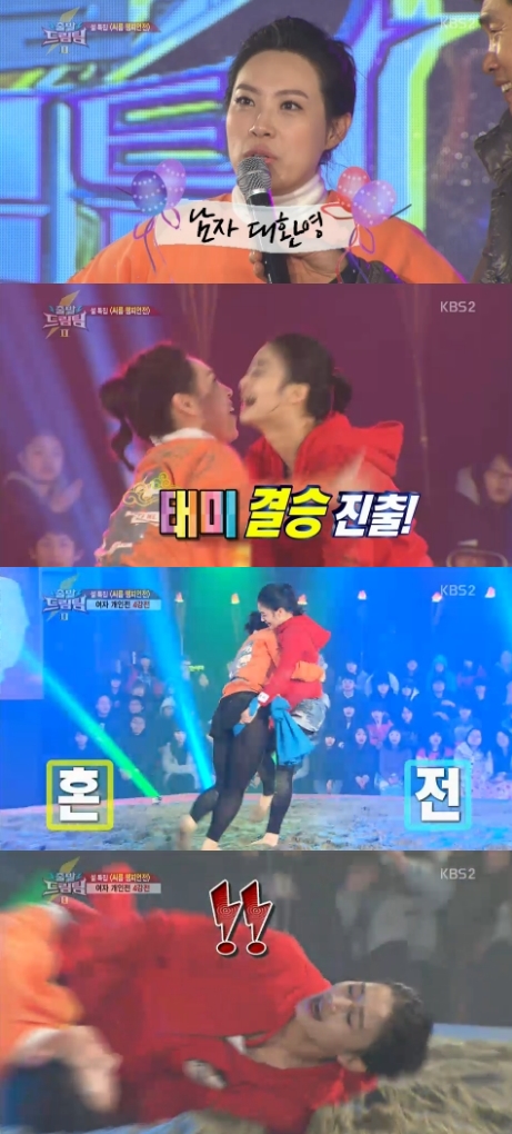 예원BTOB 이미지