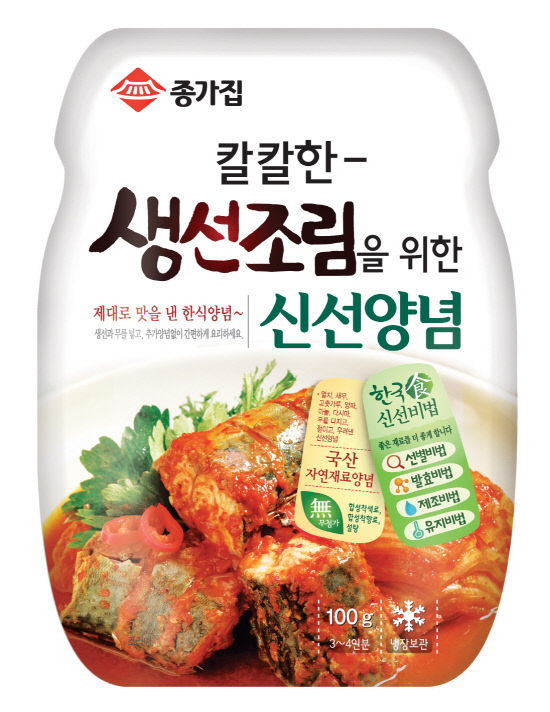 종가집닭한마리 이미지