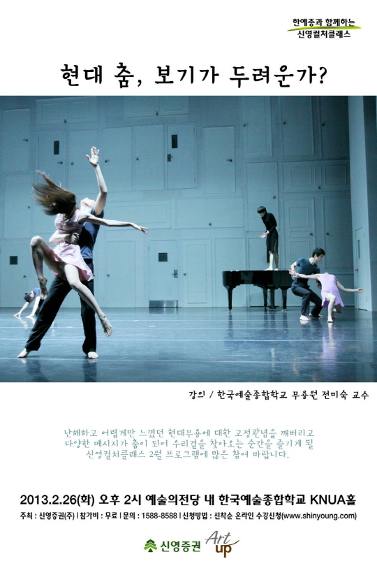 신영문화 이미지