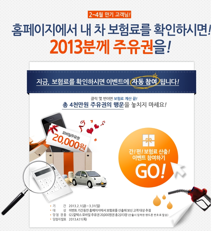 하이카서비스 이미지