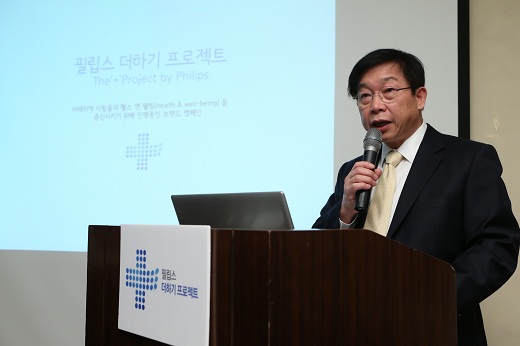 웰빙헬스 이미지