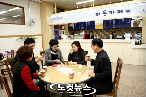 이든카페시청김해지역자활센터 이미지