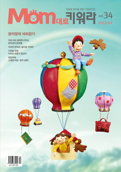 mom대로 이미지