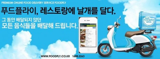 아시아푸드 이미지