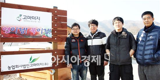 주식회사 농업회사법인 귀농 이미지