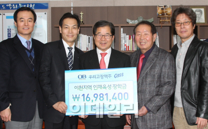 이천종합상사 이미지