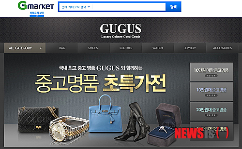 중고몰 이미지