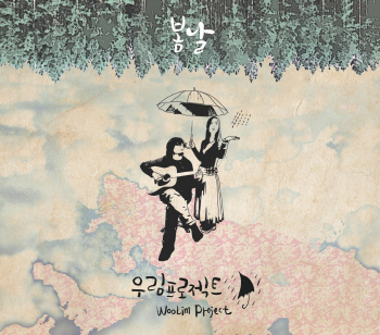 우림광고 이미지