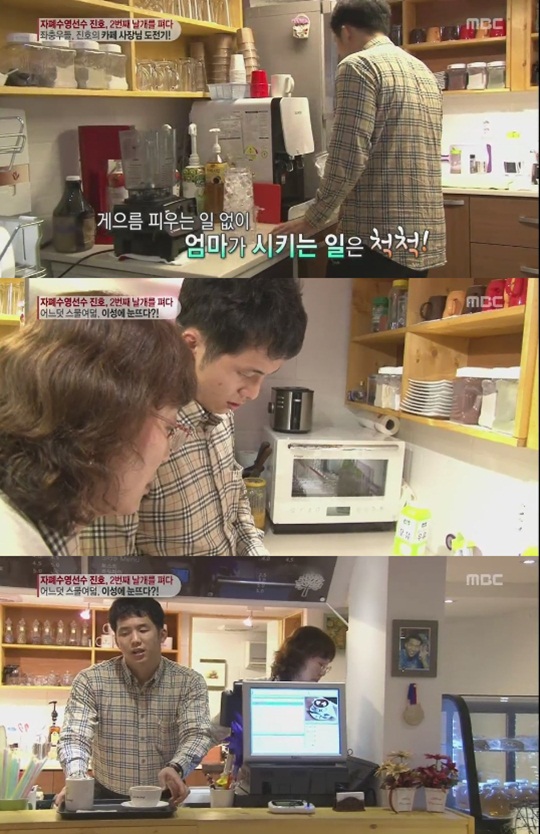 사랑해카페 이미지