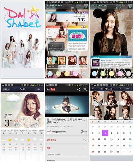 폰스타 이미지