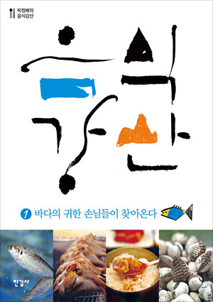 국수이야기2 이미지