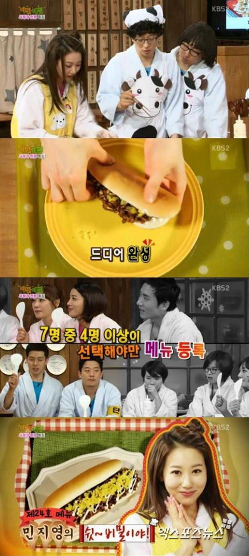 사랑매점 이미지