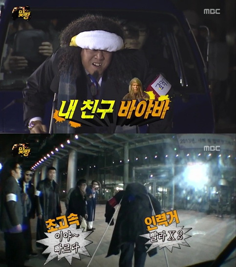 바야바야 이미지