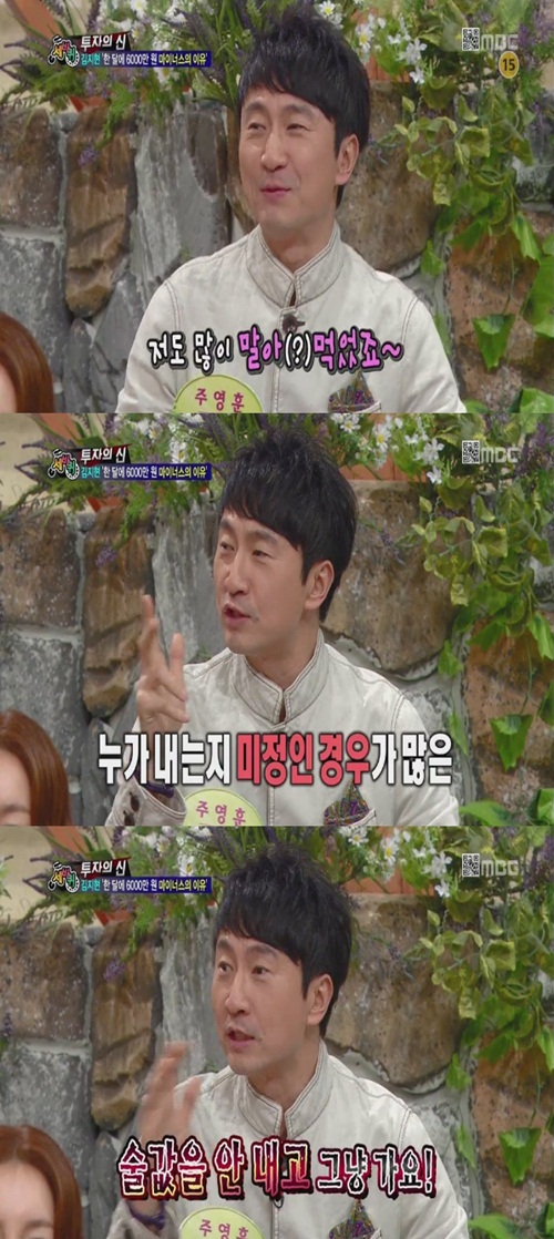 엠비씨노래주점 이미지