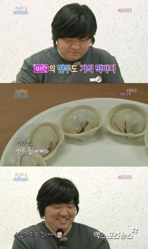 솜씨만두 이미지