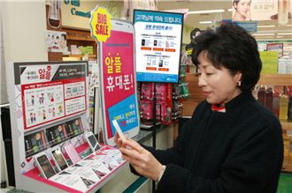알뜰슈퍼 이미지