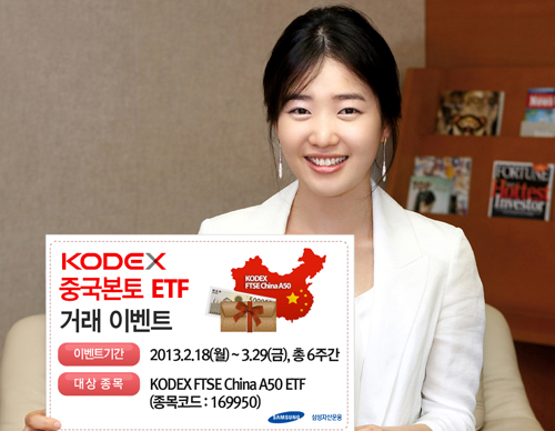 본토차이나 이미지