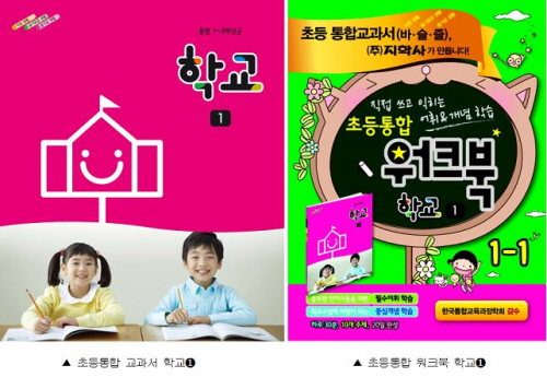 (주)워크북 이미지