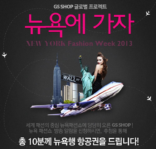 뉴욕샵 이미지