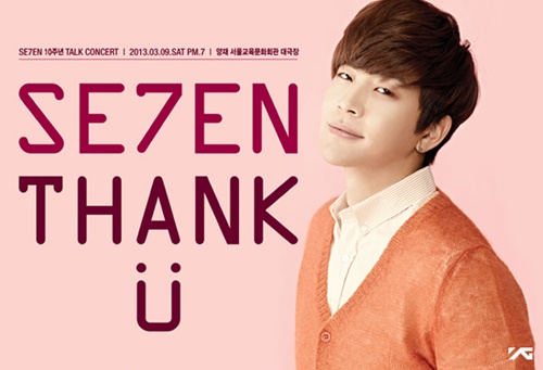 세븐7 이미지