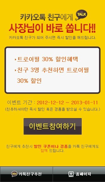 광고시대 이미지