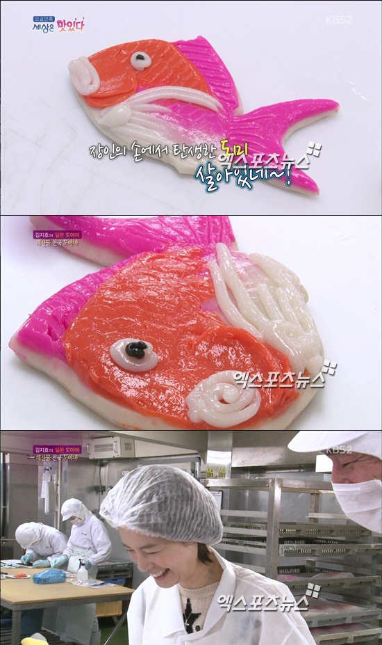 세공 이미지