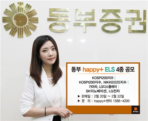 해피플러스 이미지