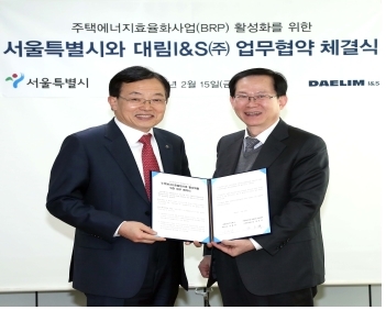 서울에너지(주) 이미지